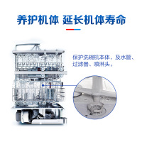 finish亮碟洗碗机专用盐洗碗盐非洗碗粉块洗涤剂清洁预防水垢软水盐西门子方太美的