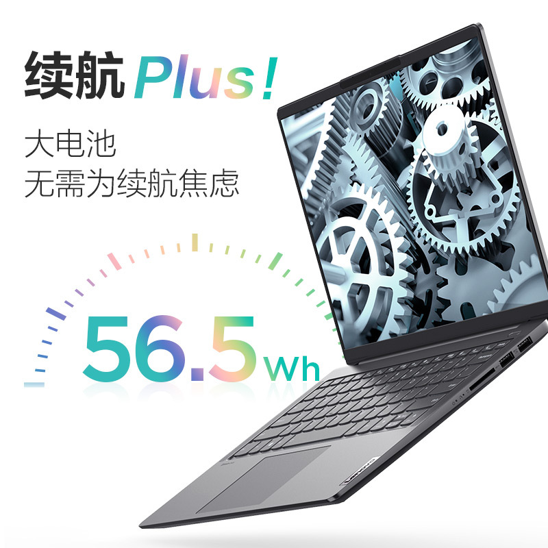 联想(lenovo)创意设计笔记本小新air14plus报价_参数_图片_视频_怎么