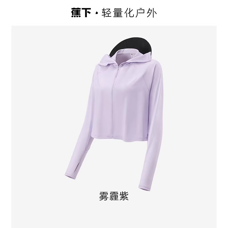 蕉下短外套披肩防晒衣女款春夏防紫外线upf50户外冰丝防晒服透气