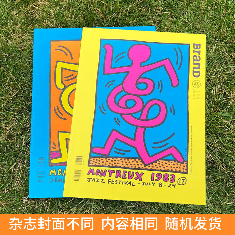 21年56期 [正版]2020-2023年单期刊 BranD杂志47期 国际品牌设计杂志No.47期中英双语版 主题:看高清大图