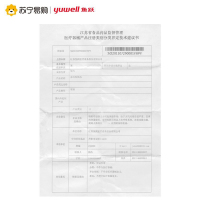 鱼跃保健型制氧机YU500新升级提手款吸氧机家用老人小型孕妇车载氧气机家庭式氧气机学生保健吸氧