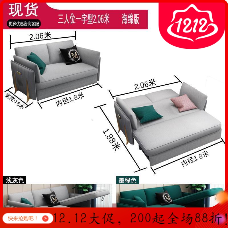 森美人多功能现代轻奢简沙发床两用可折叠客厅双小户型赖人沙发 双人2.06米【一字型】【舒适海绵版】 1.8米-2米