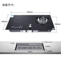 苏泊尔(SUPOR) CB709气电灶电磁炉煤气灶一体嵌入式 气电两用燃气灶 黑晶面板(天然气)