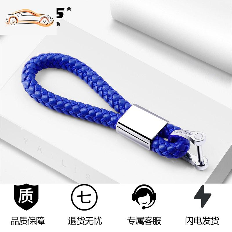 【补贴10%】适用2019奥迪A4L钥匙套新q5L钥匙扣A5/A6L/Q7车钥匙包男女壳20款汽车钥匙包 蓝色-银色编织扣
