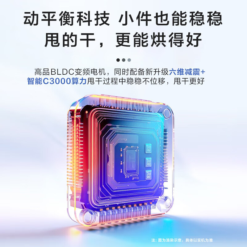 海尔(Haier)滚筒洗衣机全自动单洗初色系列 10公斤大容量超薄变频家用宝藏内筒一级能效 EG100H39S高清大图