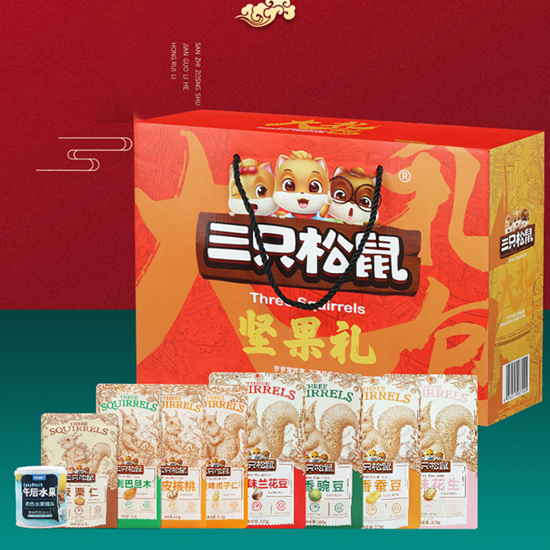 三只松鼠坚果礼盒混合零食大礼包坚果礼盒1678g/9袋高清大图