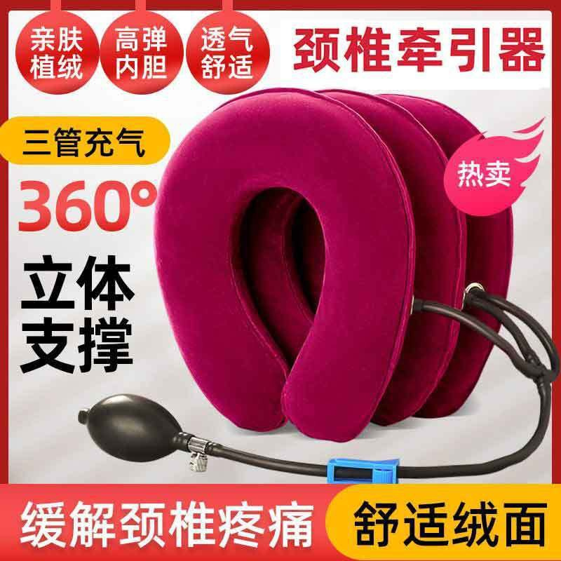颈椎牵引器充气式家用颈部治疗矫正拉伸颈椎病成人家用颈托治疗仪 [单管半绒---咖啡色]