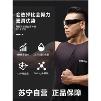 诺特兰德乳清蛋白粉*2桶 TG瘦人健身乳清蛋蛋白粉家庭装1.6Kg/瓶 白质粉瘦人健身营养粉重健肌粉3.6磅