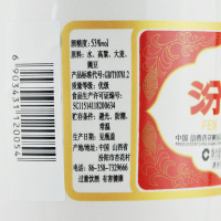 汾酒53度出口瓷汾 瓷瓶汾酒750ml三瓶 山西杏花村高粱酒国产白酒