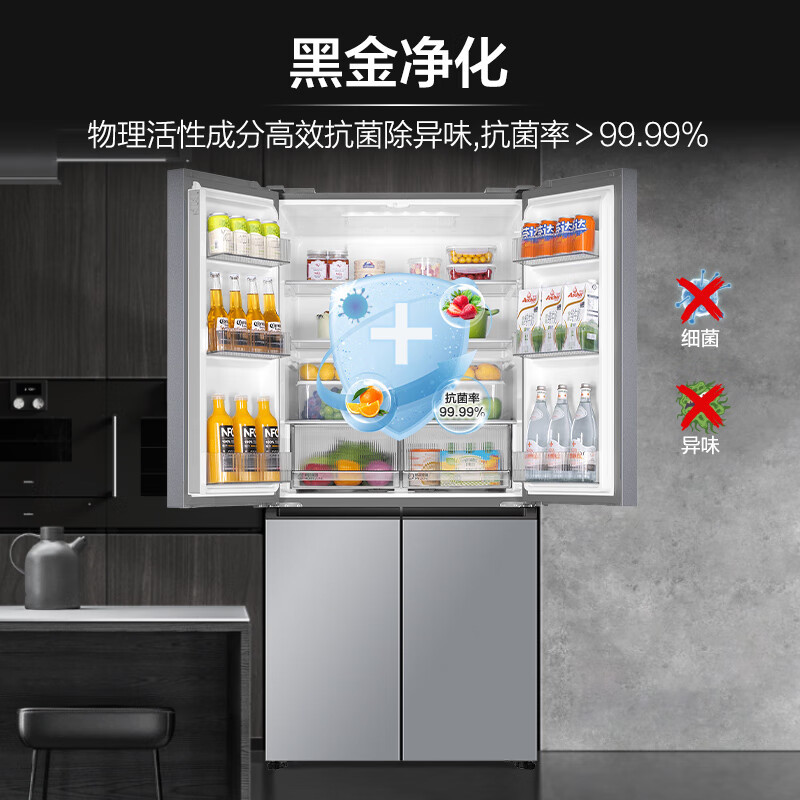 海尔冰箱 BCD-531WGHTD59SHU1(咨询库存)高清大图