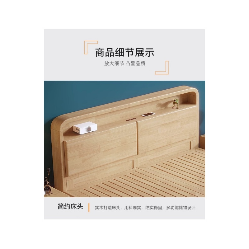 铭思达床00高清大图