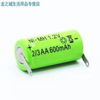 适配于飞科剃须刀电池刮胡刀充电电池2/3AA600mAh 1.2V 通用450mAh400