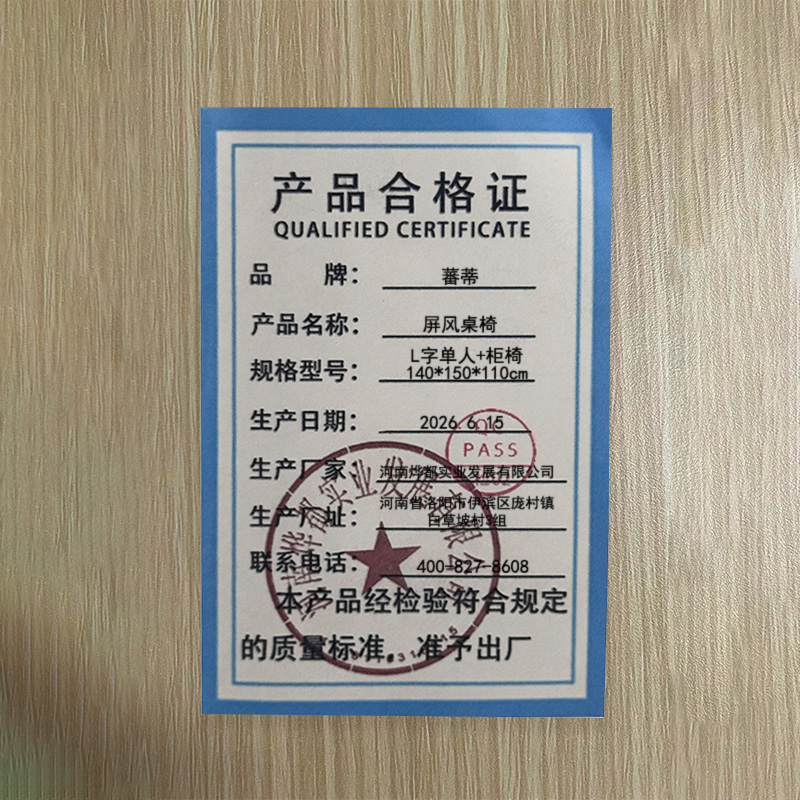 蕃蒂屏风桌椅L字单人+柜椅140*150*110cm张高清大图