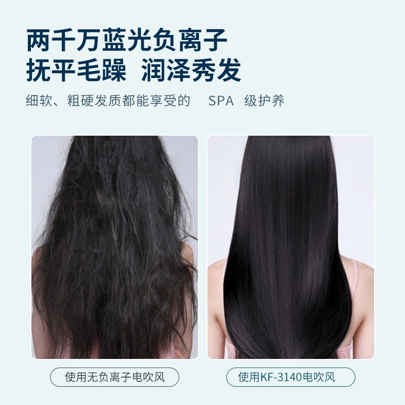 粉色标配 康夫电吹风机负离子大功率可折叠大学生护发吹风筒家用旅行