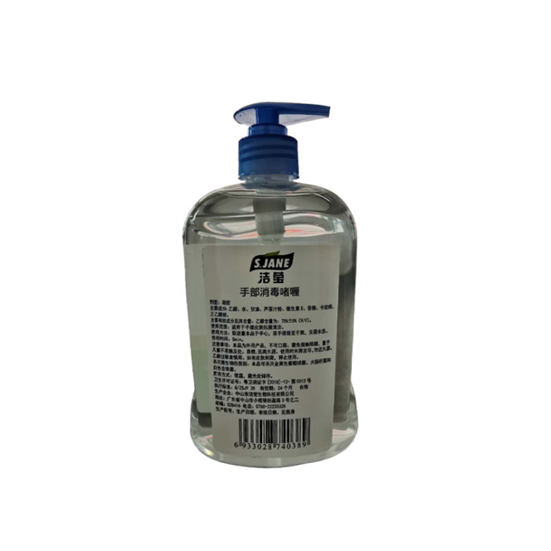 企购优品 洁莹免洗洗手液500ml
