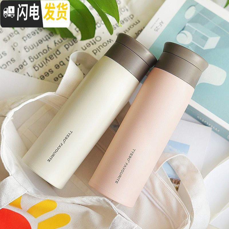 三维工匠日系保温杯女士学生水杯简约便携小可爱清新文艺磨砂男大容量杯子 白色/500-带茶隔