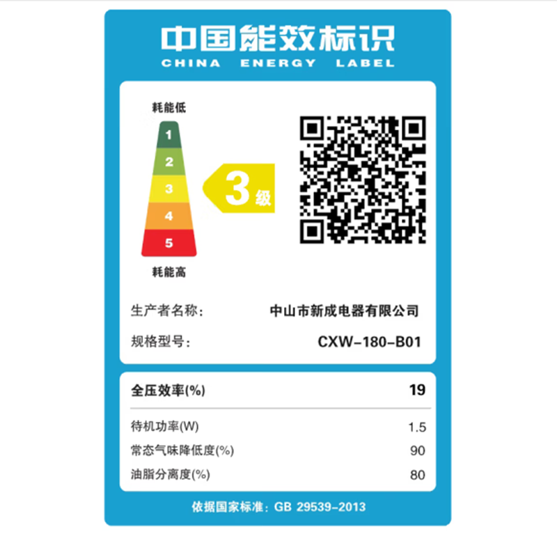纳丽雅油烟机家用大吸力油姻机油畑机厨房抽油烟机_特价两档按键开关-700宽