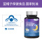 每优健萃褪黑素B6胶囊60粒x2瓶可搭成人中老年人助眠
