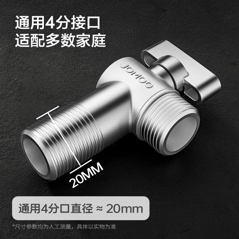 九牧（JOMOO）角阀球形阀铜阀体大流量三角阀燃气热水器角阀壁挂炉亮银色八字阀74113/44113高清大图