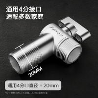 九牧(JOMOO)角阀球形阀铜阀体大流量三角阀燃气热水器角阀壁挂炉亮银色八字阀74113/44113