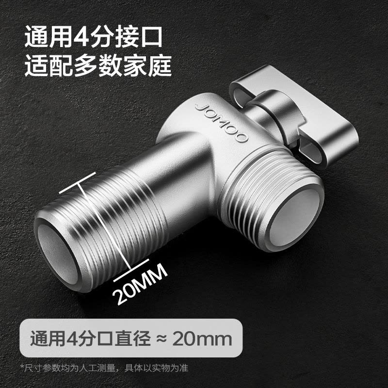 九牧(JOMOO)角阀球形阀铜阀体大流量三角阀燃气热水器角阀壁挂炉亮银色八字阀74113/44113图片