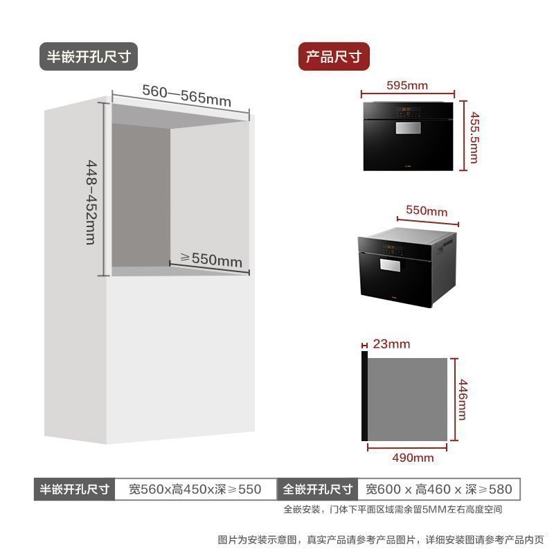 方太(FOTILE)嵌入式 E2S烤箱+E2S蒸箱 智能触控双温度探针蒸箱烤箱 套装