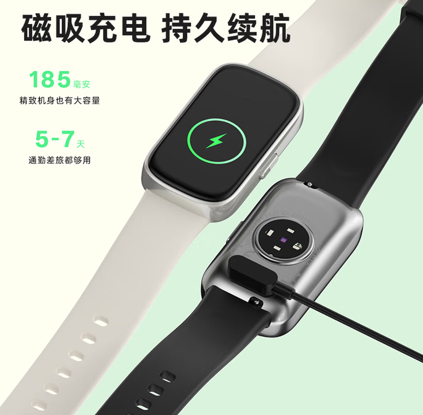 舒曼智能手环C9 Pro高清大图