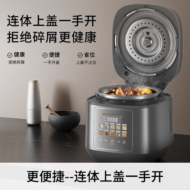 九阳(Joyoung)电压力锅5L容量0涂层316钢釜Y-50IHZ3高清大图