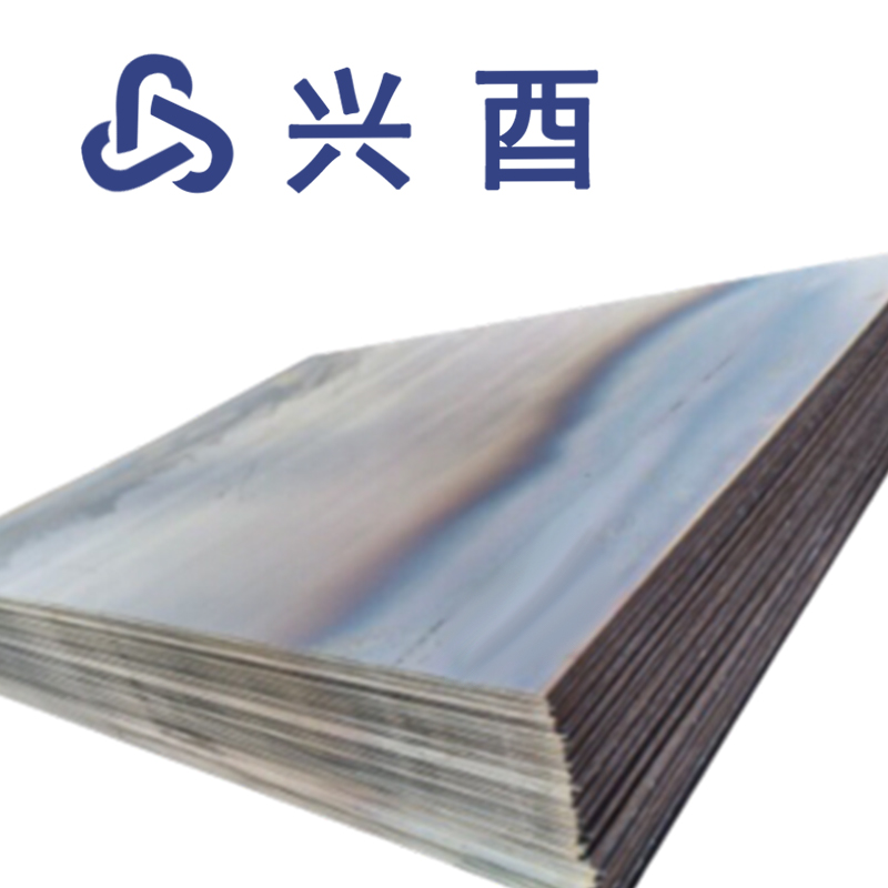 兴酉 钢板 2.5mm 千克高清大图