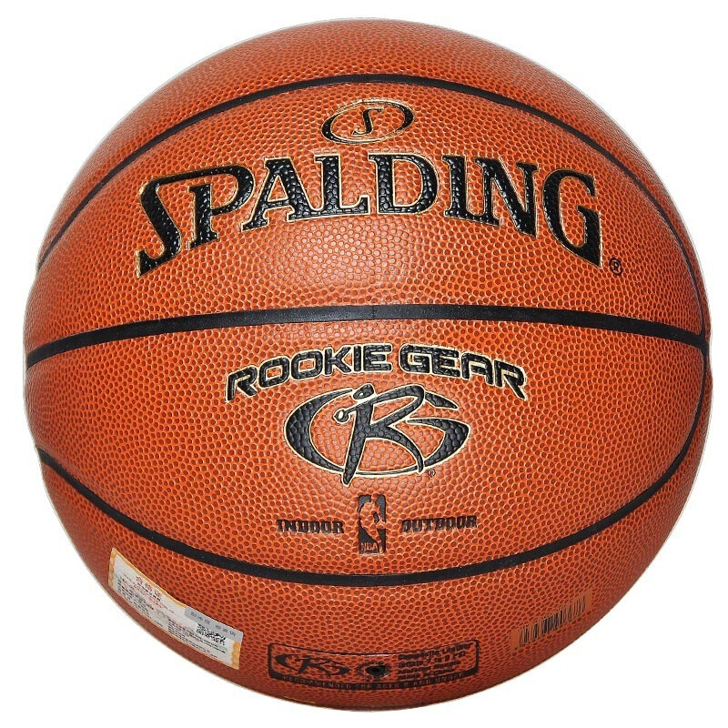 启康 Spalding斯伯丁篮球 74-582Y 青少年儿童篮球 PU材质 室内外通用 5号球