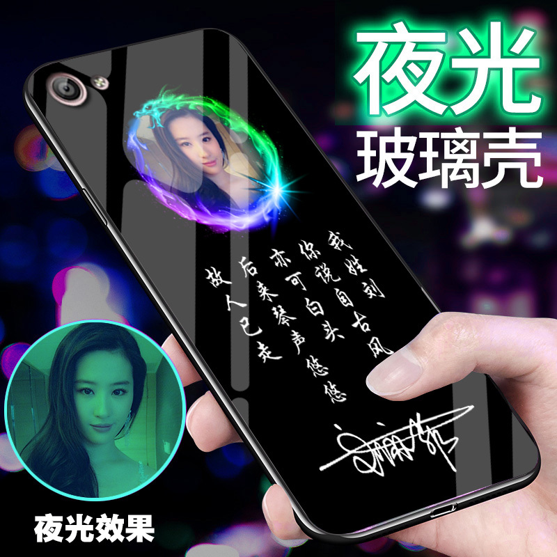 火豹私人订制vivo920232 s夜光玻璃手机壳vivo2来图定制照片viv023定做文字