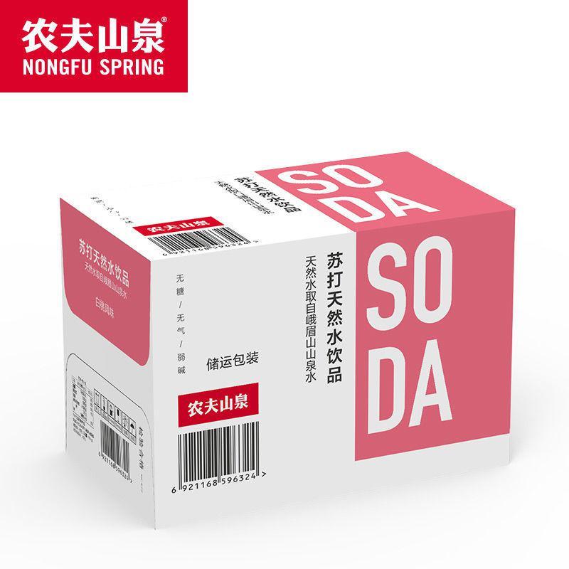 苏宁宜品×农夫山泉 SODA苏打天然水 410ml*15瓶 0糖 0卡 多种口味可选