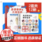 [全2辑]走进奇妙的数学世界+走进奇妙的几何世界