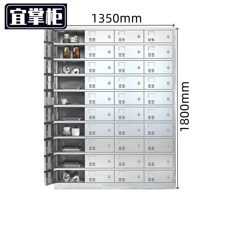 宜掌柜 不锈钢餐盘柜高清大图