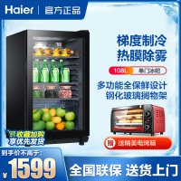 海尔(haier)108升冰吧 家用保鲜柜饮料冷藏柜立式冰柜办公室单门小冰箱 黑色单冷藏LC-108H