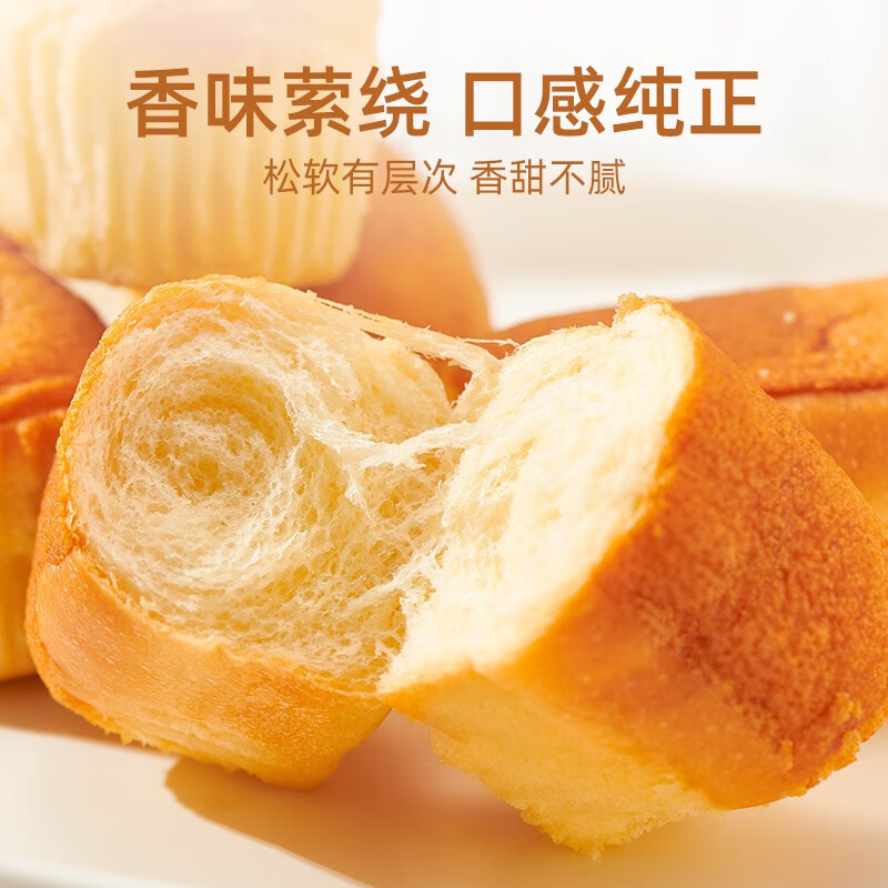 达利园法式软面包袋装早餐面包零食点心香奶味200g*1袋装高清大图