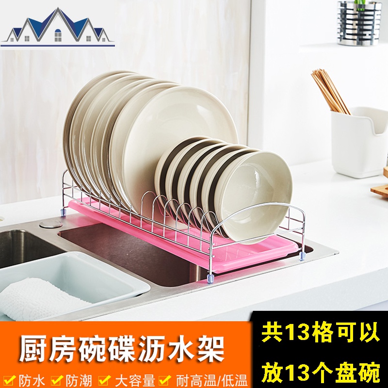 碗碟沥水架厨房置物架落地放洗碗碗架收纳架子碗盘用品单层_512 底盘颜色随机