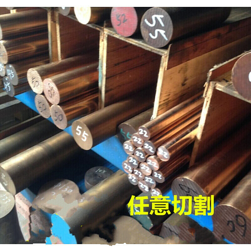 汐岩2紫铜棒切割实心红铜棒铜棒电镀模具铜电镀铜铜棒40 直径14mm-半米价格高清大图