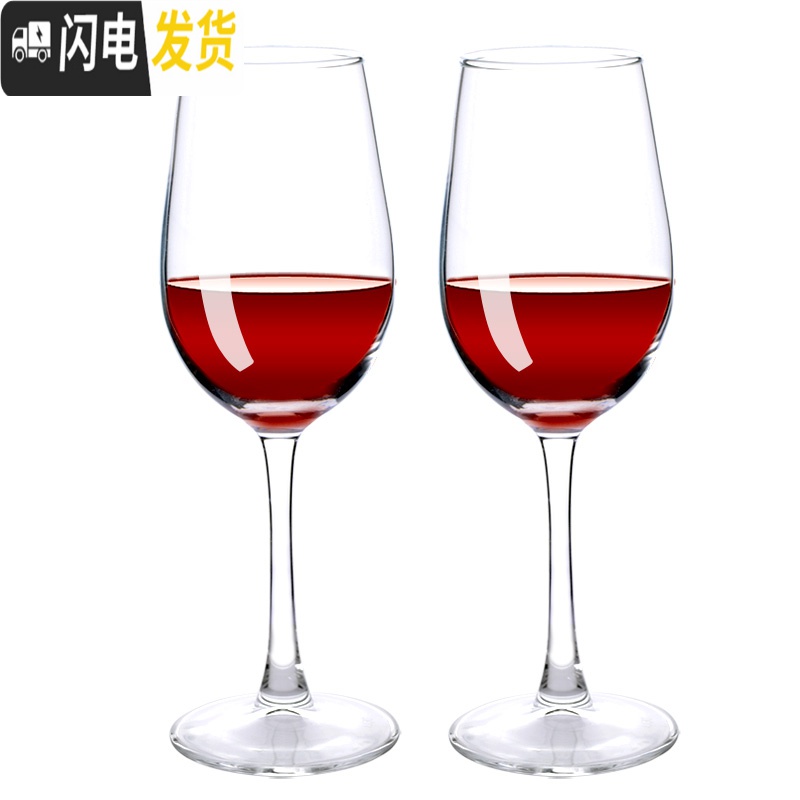 三维工匠红酒杯高脚杯套装家用醒酒器欧式大号6只装水晶玻璃葡萄酒酒具2个 350典雅款[2只]体验装高清大图