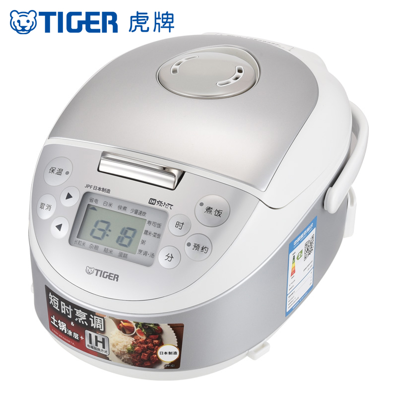 虎牌(tiger)电饭锅饭煲 JPF-A55C-W白色迷你小型IH土锅电饭煲家用1.5L柴火饭1-2人份白色高清大图