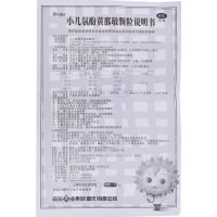 葵花 小儿氨酚黄那敏颗粒 3g*10袋/盒 宝宝感冒发热头痛鼻塞药小儿感冒咳嗽