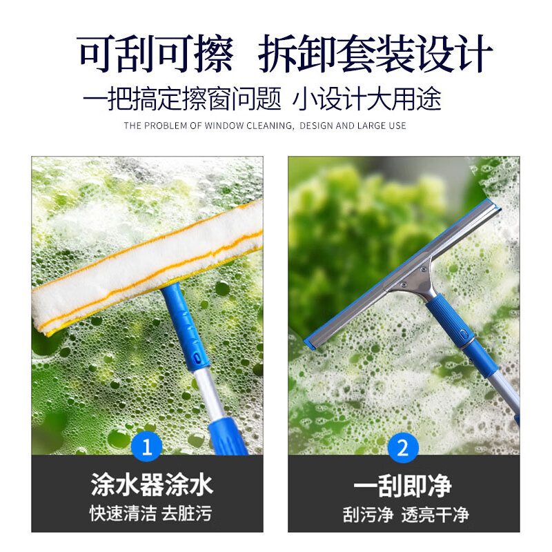 科力邦(Kelibang)KB2003 玻璃刮 1.2米 玻璃刮、涂水器、伸缩杆三件套高清大图