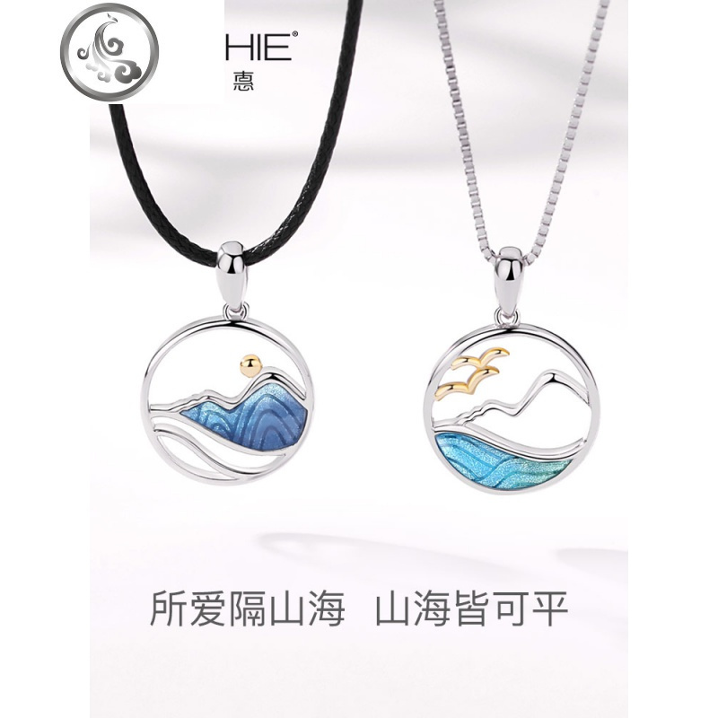山海纯银情侣项链女男一对纪念信物吊坠拼接山盟海誓山海皆可平 JiMi