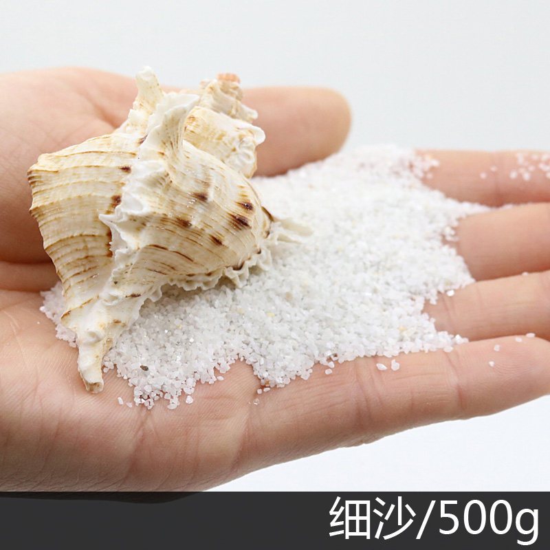玻璃砂鱼缸装饰造景蓝色玻璃珠水族箱饰品白沙彩色鱼缸造景石底砂