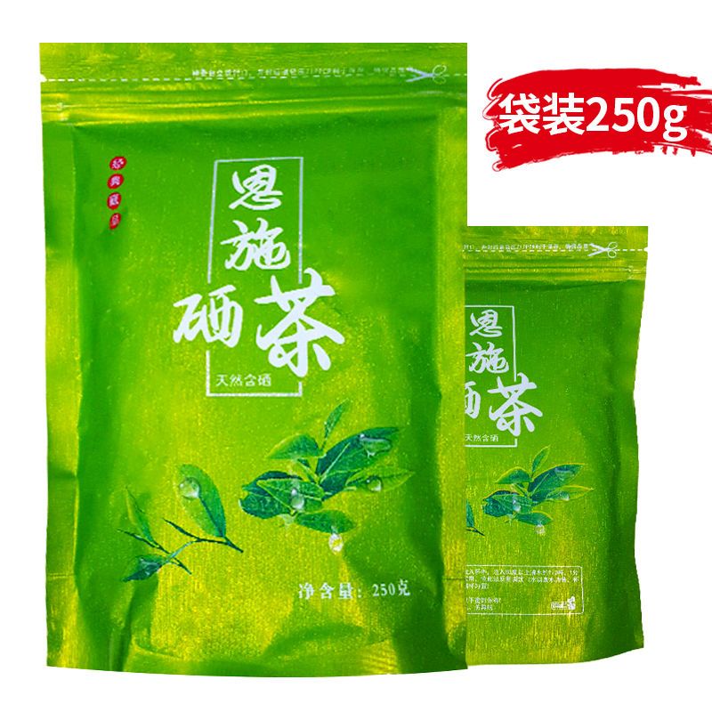 2021春新茶叶恩施硒绿茶高山耐泡绿茶雨前炒青茶袋装250克 500g(袋装)