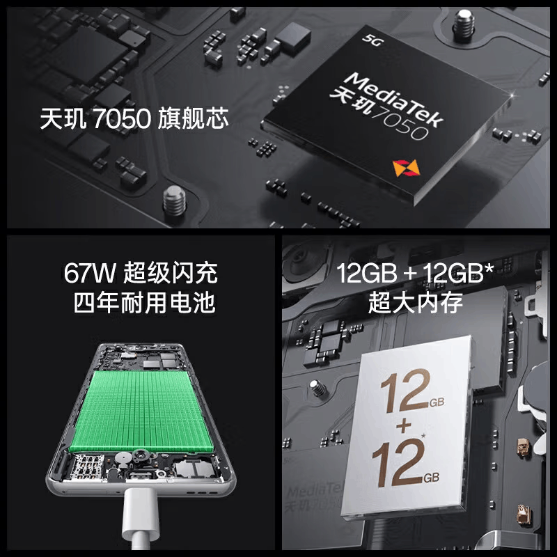 OPPO A2 Pro 浩瀚黑 12GB+512GB 天玑7050 5G芯片 6400万像素 120Hz OLED双曲屏 智能手机图片