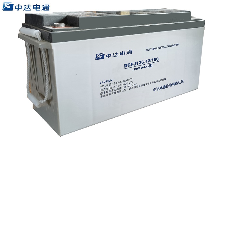 中达电通 胶体蓄电池 DCFJ126 12V150Ah(只)高清大图