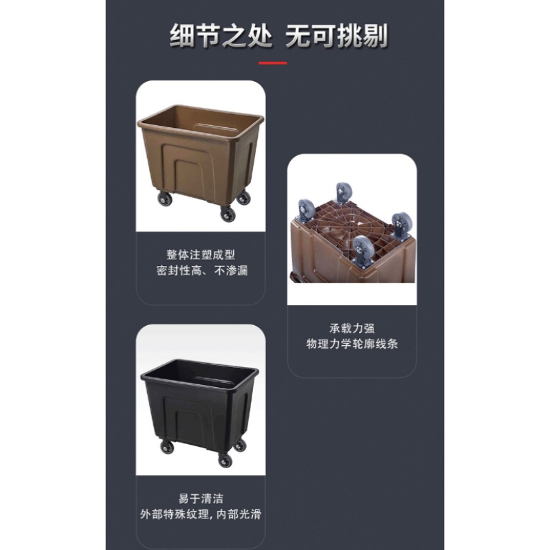 宜掌柜 布草车高清大图