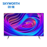 创维 （SKYWORTH） 65H20 65英寸全面屏电视 超薄电视 HDR 4K超高清电视 智能电视