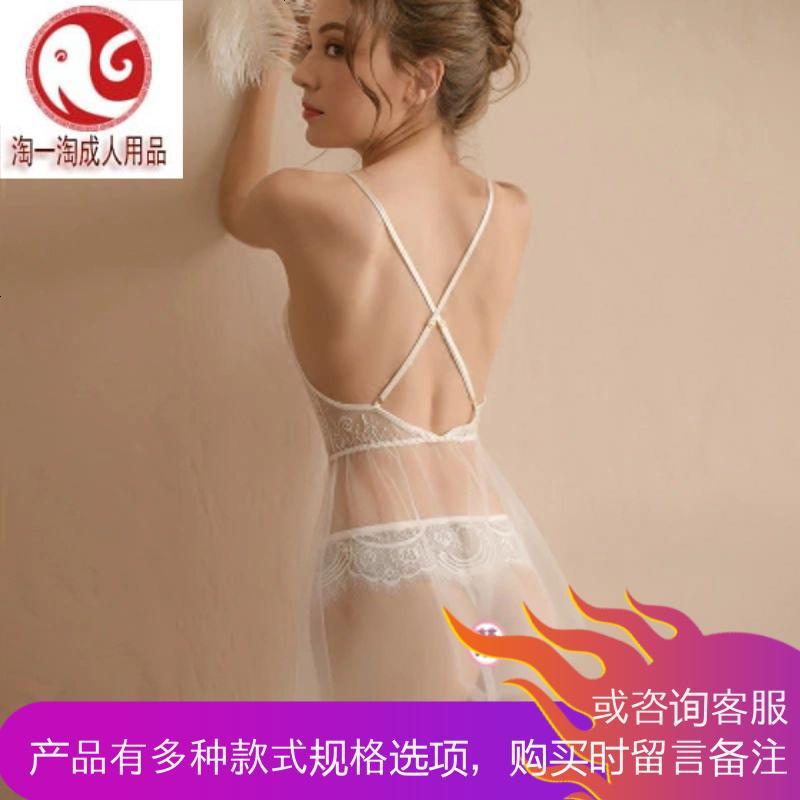 白天鹅 睡衣女透明诱惑蕾丝网纱公主裙交叉带睡裙情趣内衣